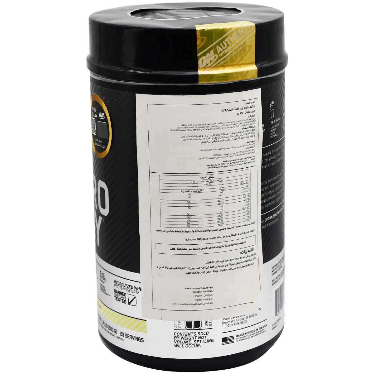 Hydro Whey (ON) Platinum Velocity Vanilla 800gm image number 1