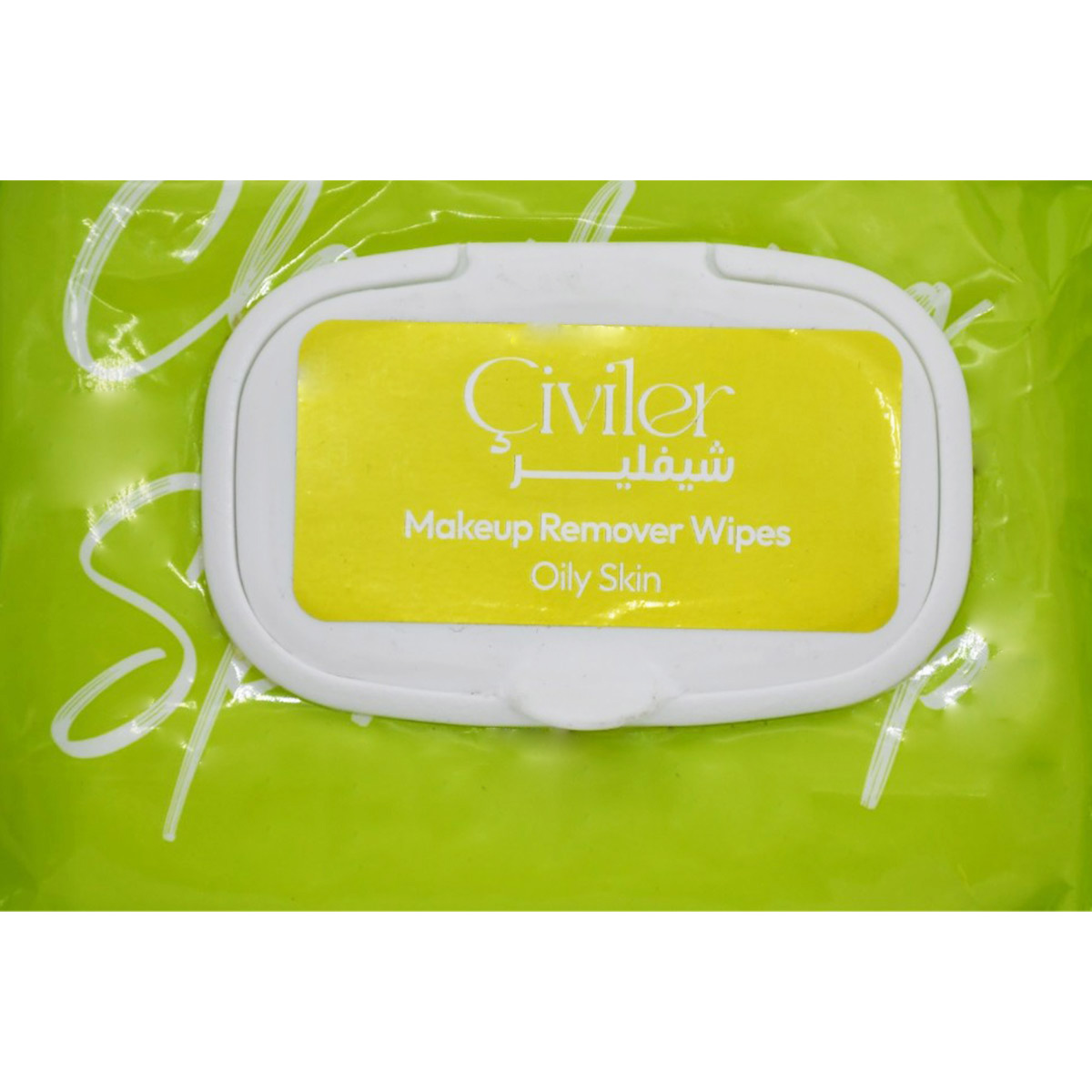 Civiler Makeup Remover Wipes for Oily Skin 25 Pieces image number 0