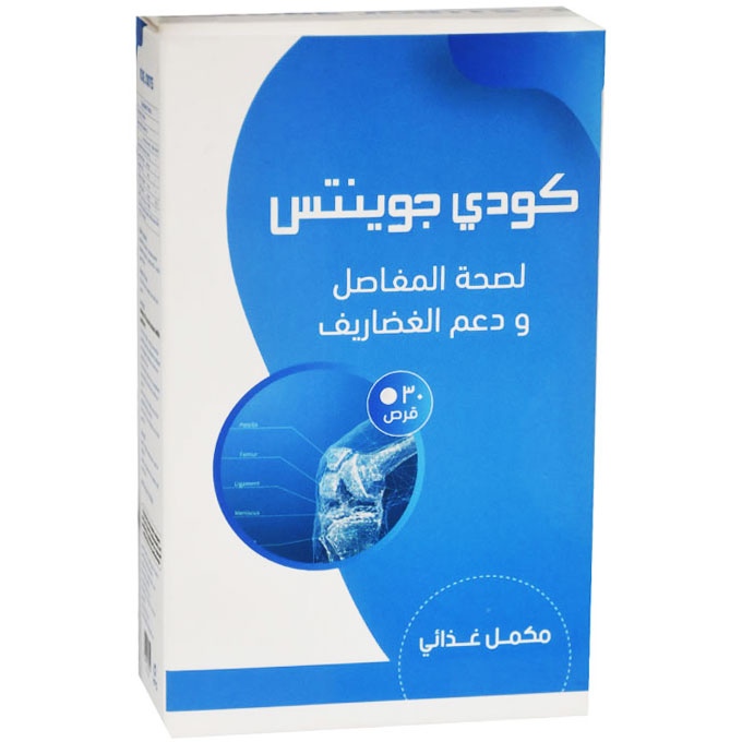 Kode Joints 30 Tablets image number 0