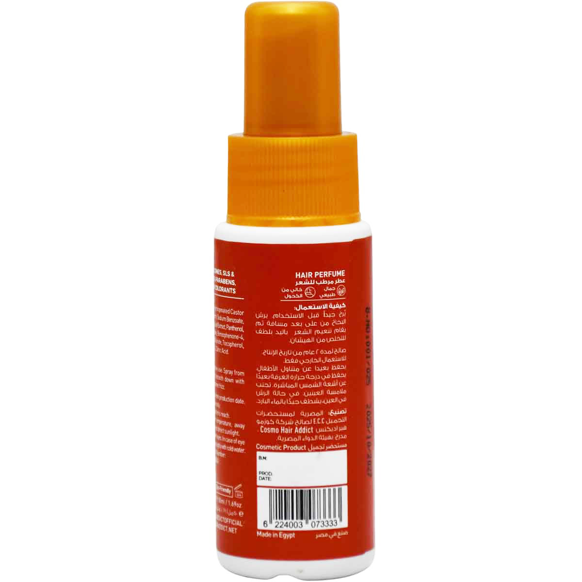 The Hair Addict Amber Spice Hair Perfume 50ml image number 1