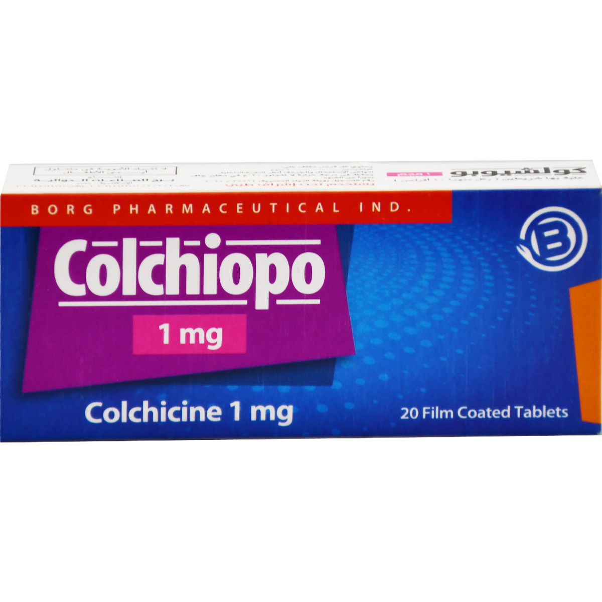 Colchiopo 1mg 20 Film Coated Tablets image number 0
