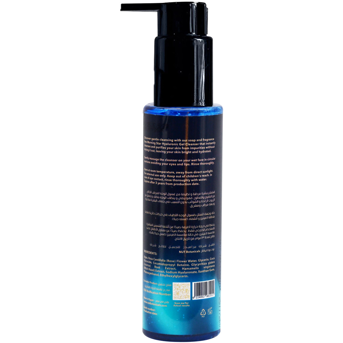 Nut Morning Star Hyaluronic Gel Cleanser 200 ml image number 1