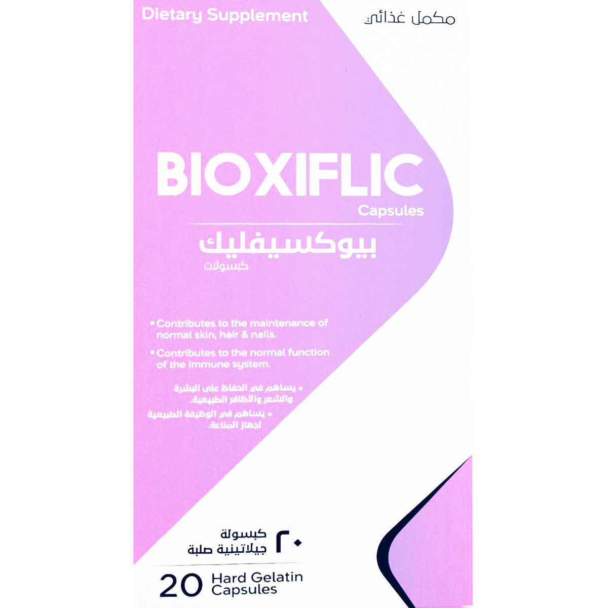 Bioxiflic 20 Hard Gelatin Capsules image number 0