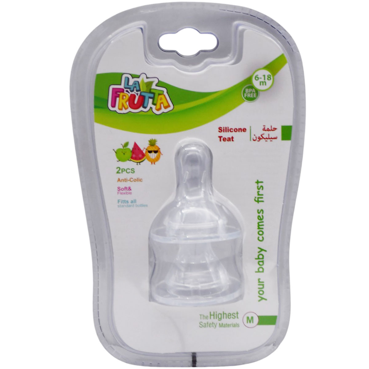 La Frutta Silicone Teat (0&ndash;6 Months) Small 2 Pieces/22111 image number 0