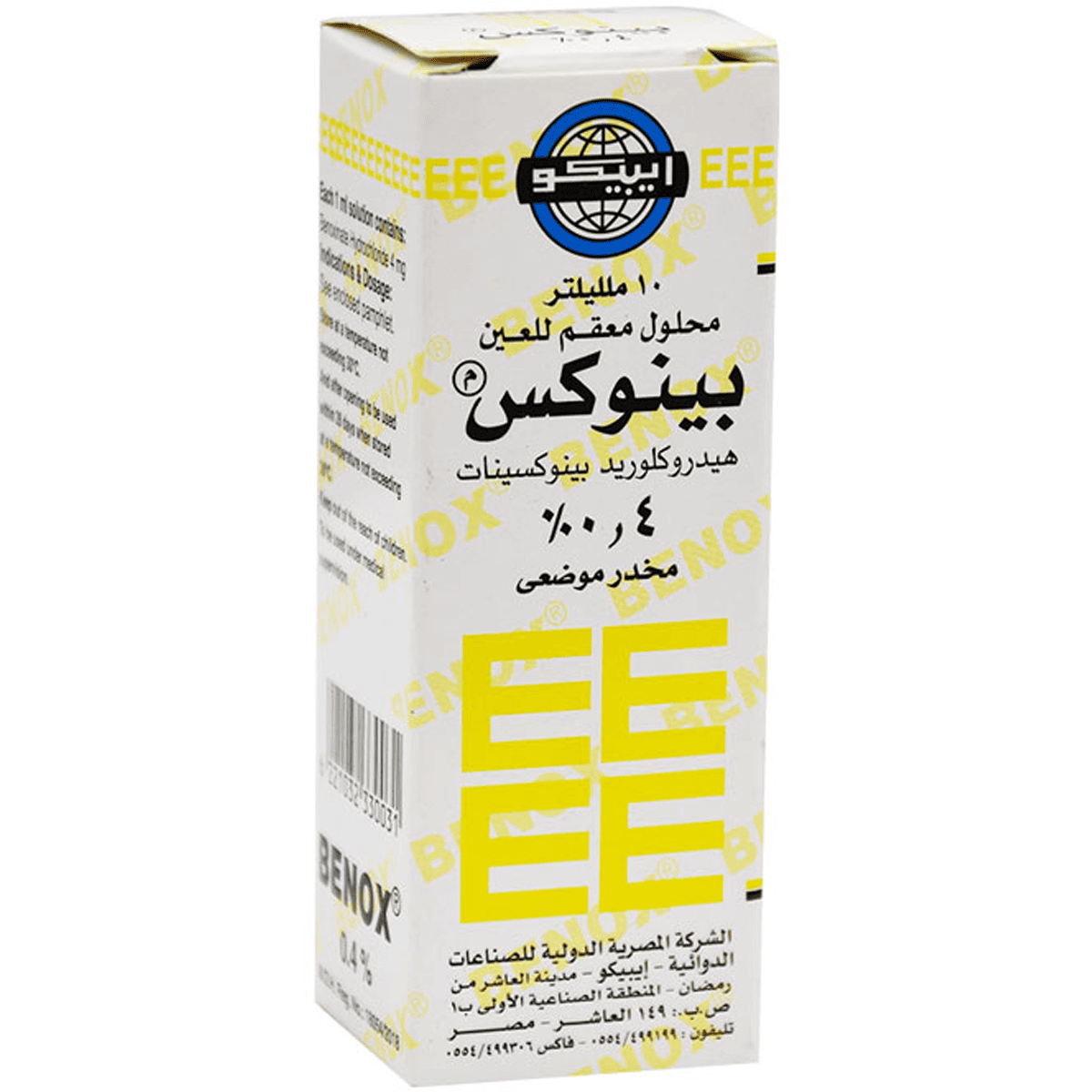 Benox 0.4% 10ml Eye Drop image number 0