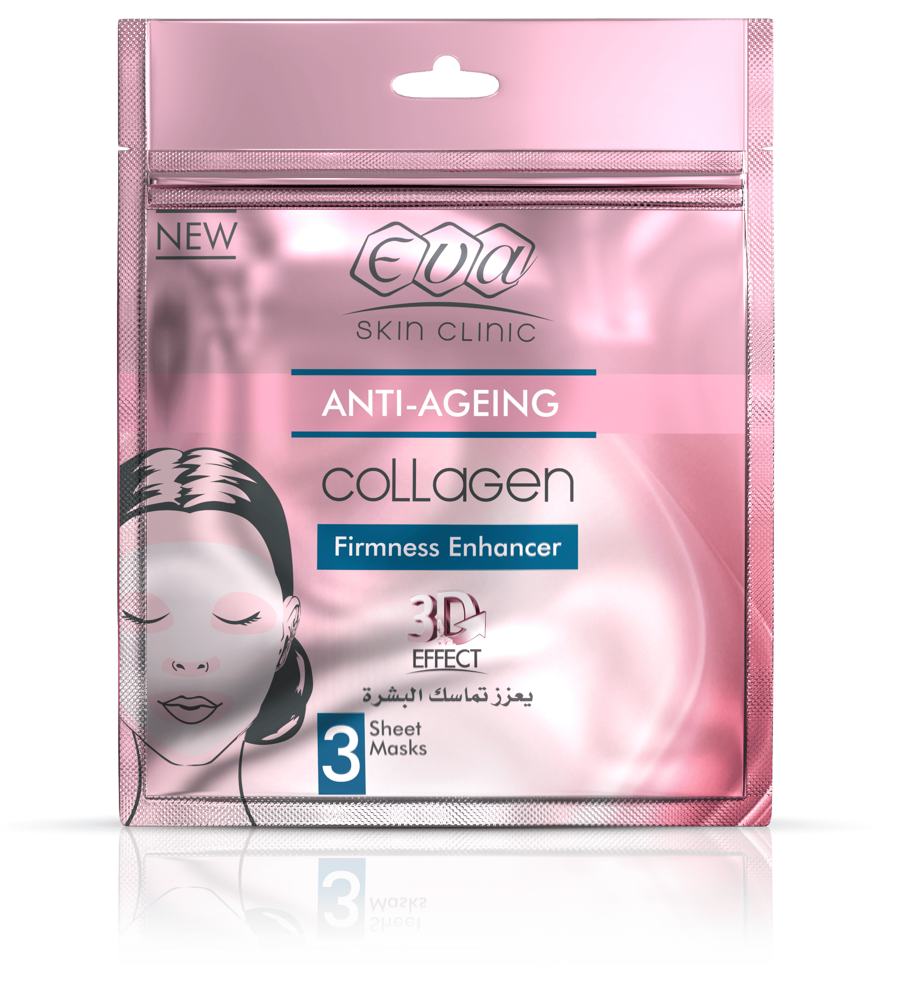 Eva Collagen Anti ageing Masks 42ml 3 Sheet image number 0