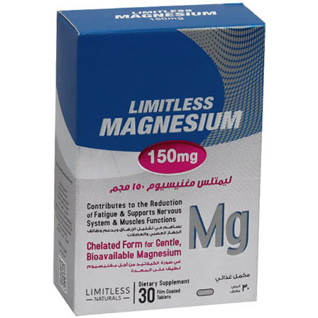 Limitless Magnesium 150mg 30 Film Coated Tablets image number 0