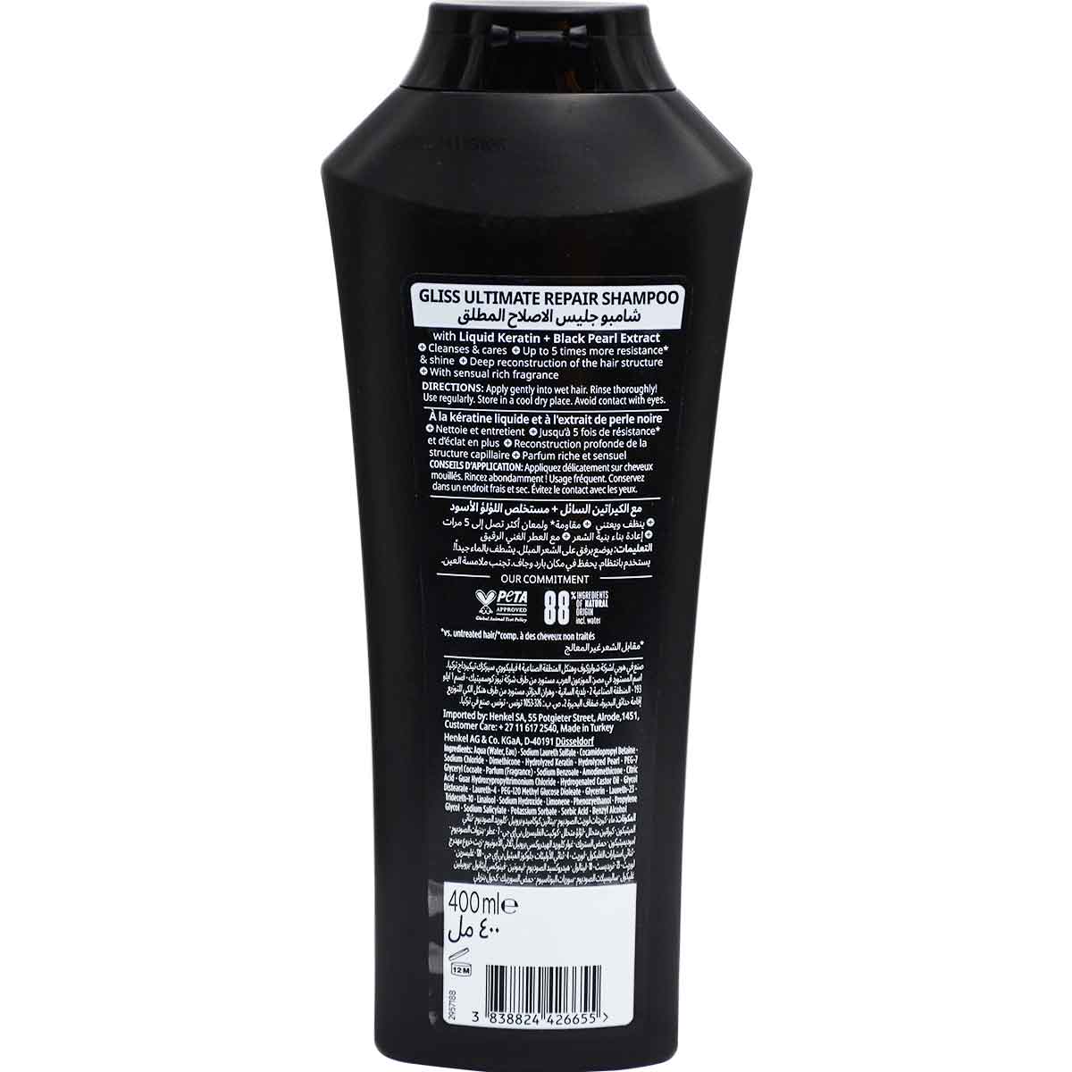 Gliss Ultimate Repair Damaged & Dry Hair Shampoo 400ml image number 1