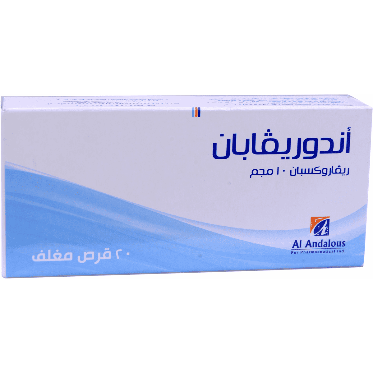 Andorivaban 10mg 20 Film Coated Tablets image number 0