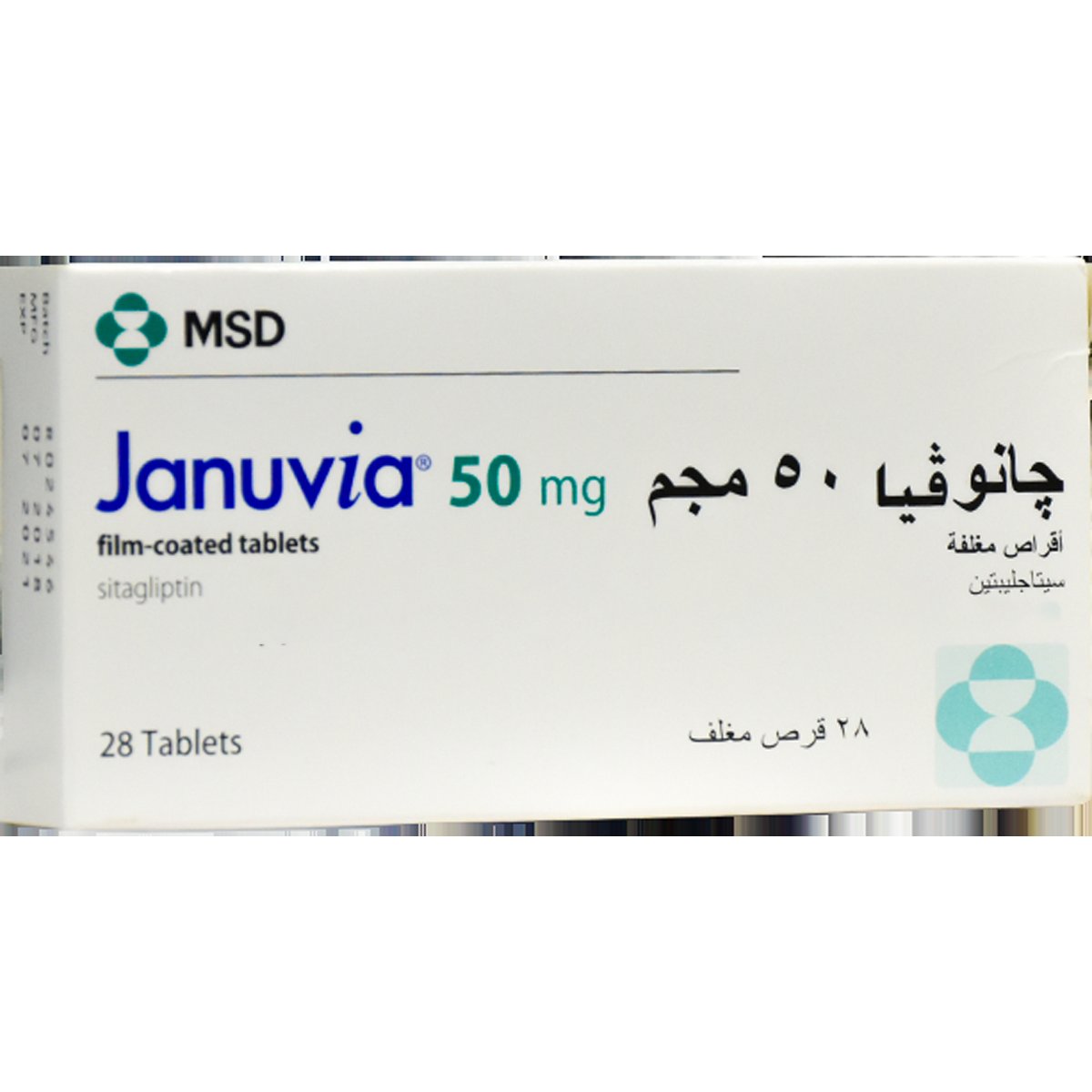 Januvia 50mg 28 Film Coated Tablets image number 0