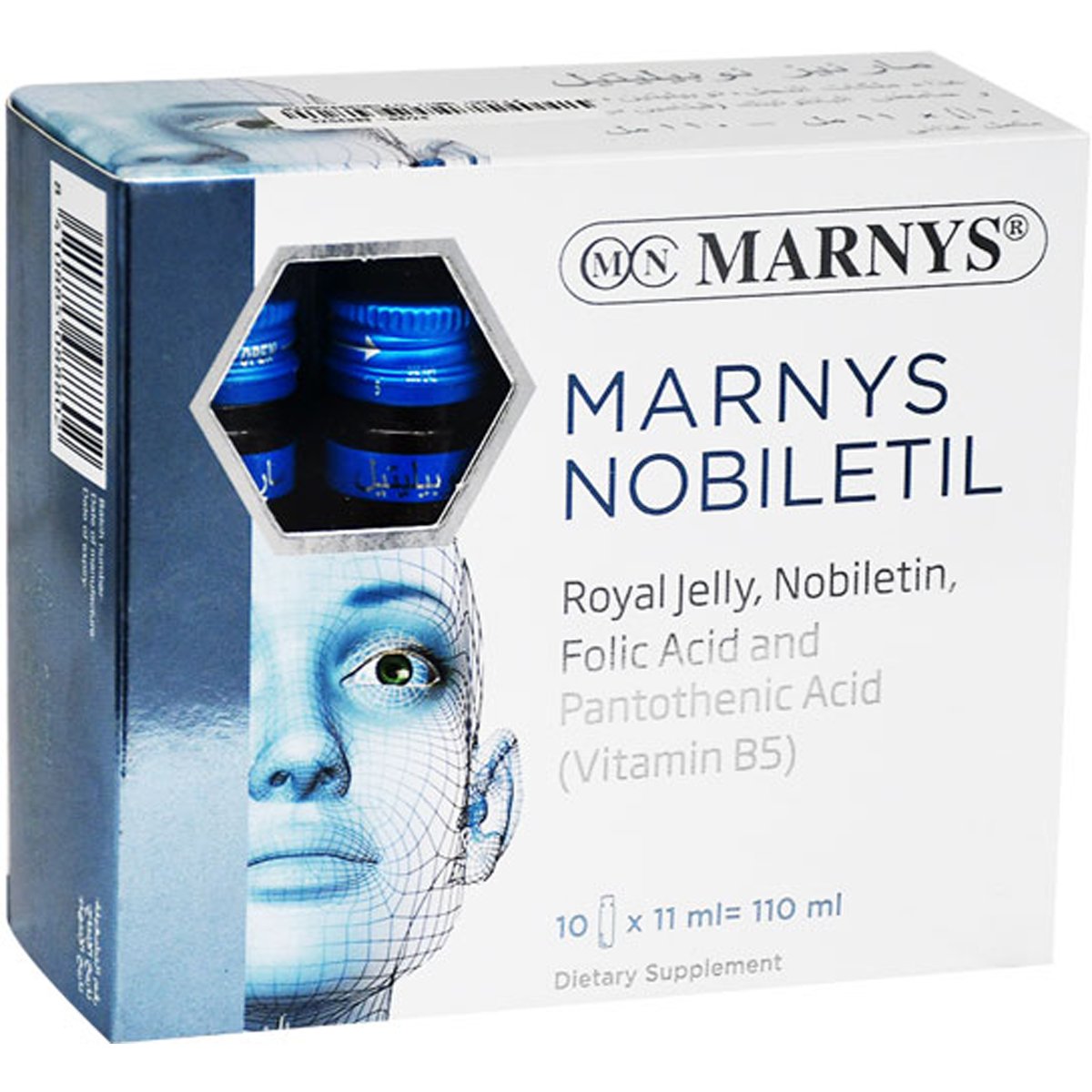 Marnys Nobiletil 110ml 10pcs image number 0