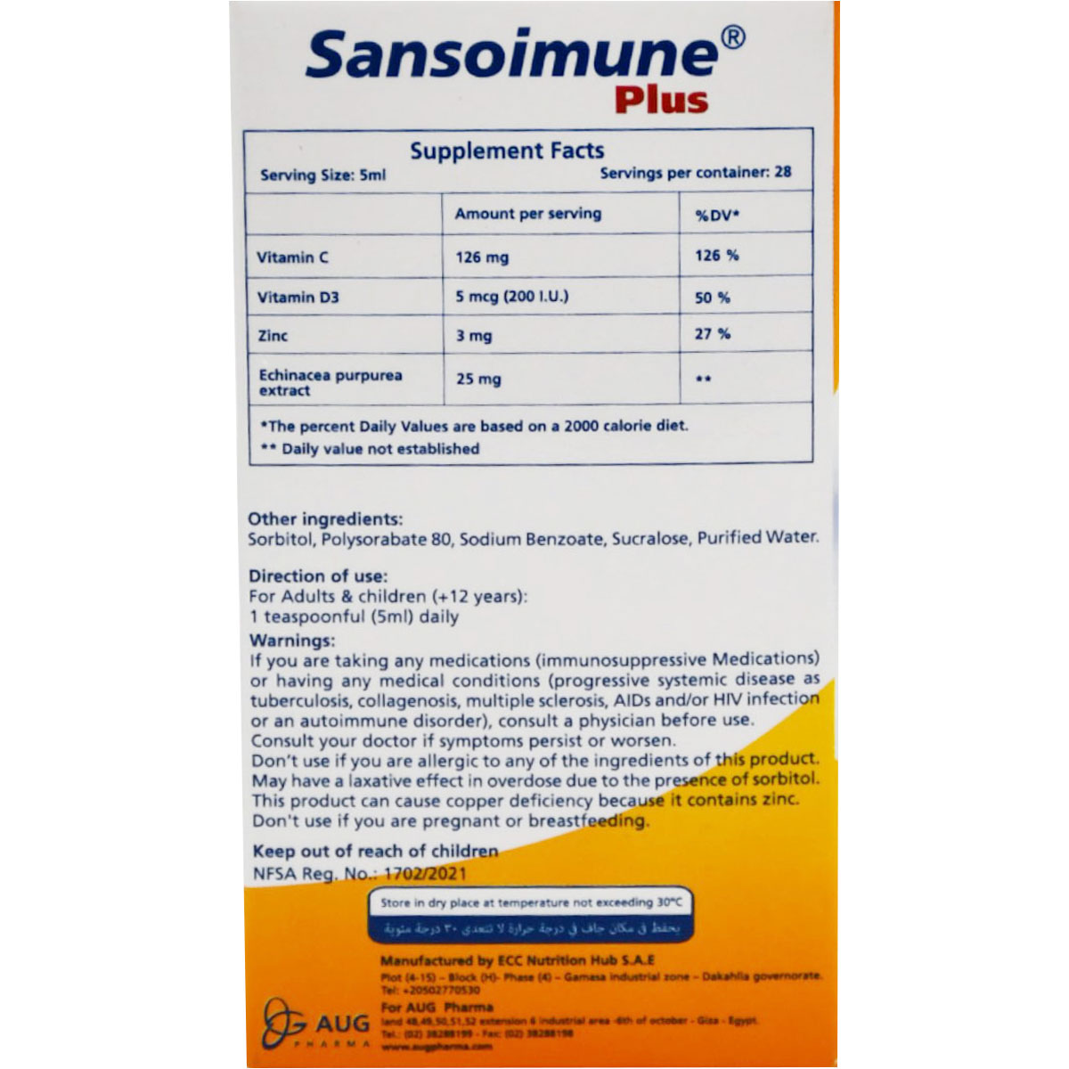 Sansoimune Plus Syrup 140ml image number 1