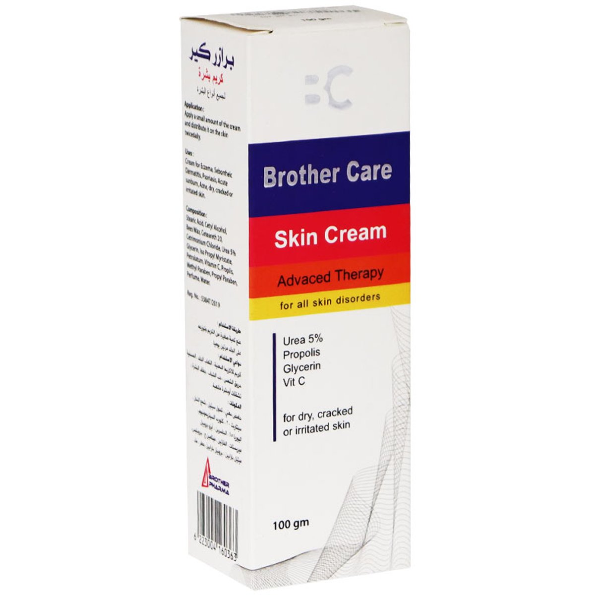 Brother Care Skin Cream 100gm image number 0