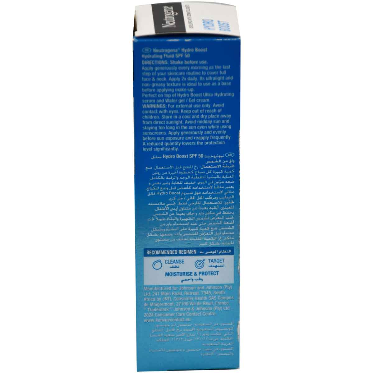 Neutrogena Hydro Boost Fluid SPF (50) 50ml image number 1