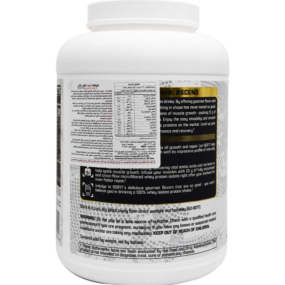 Isofit Whey Protein Isolate Bananas 2310gm image number 1