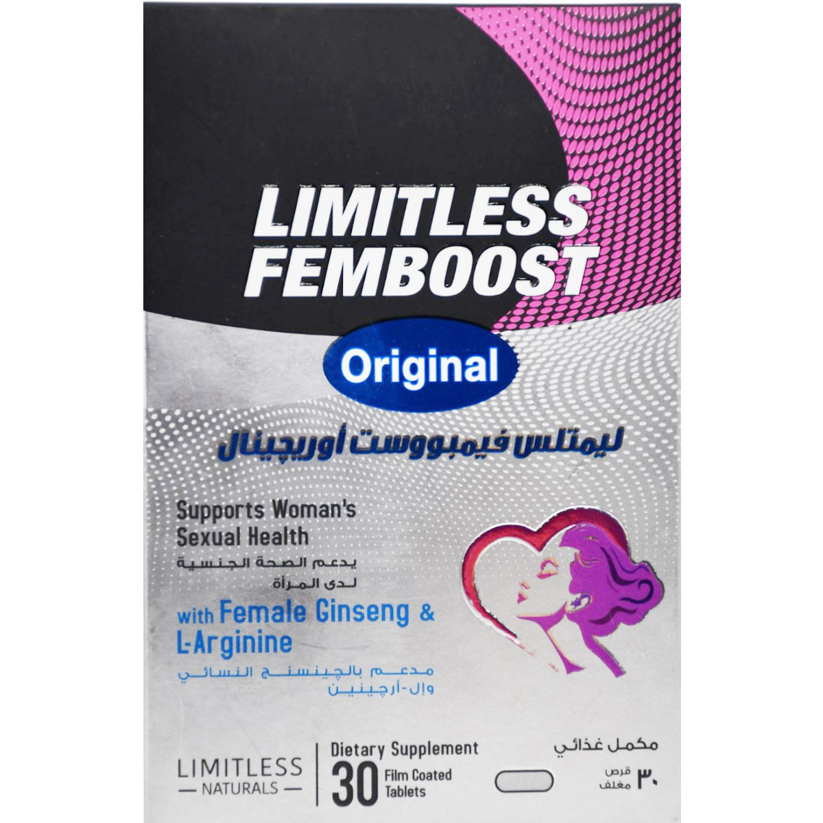 Limitless Femboost Original 30 Film Coated Tablets image number 0