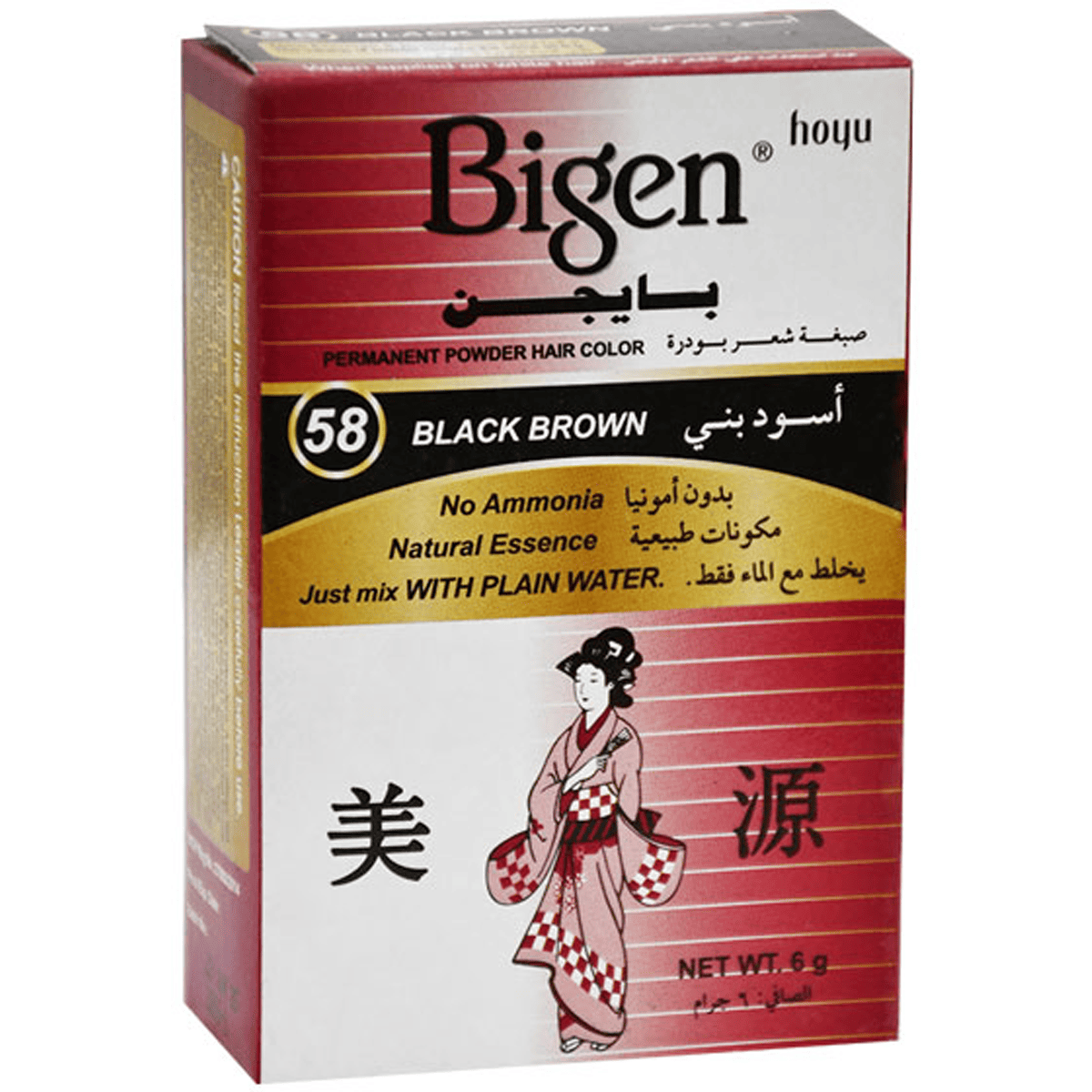 Bigen Hair Colour Black Brown/58 image number 0
