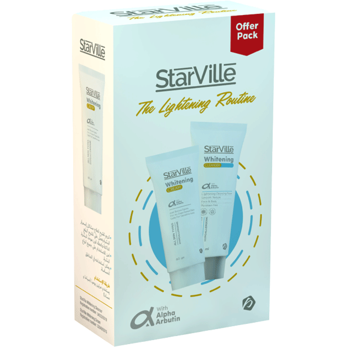 StarVille Whitening (Cleanser 200ml+Cream 60ml) 1+50% Discount (Offer Pack) image number 0