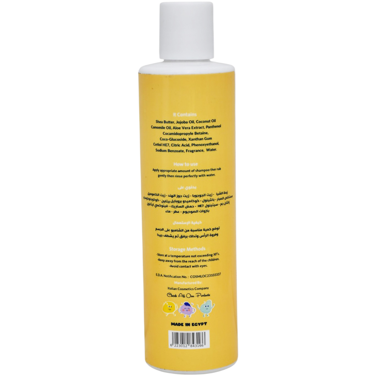 Bubbles Baby Shampoo and Shower Gel 250ml image number 1
