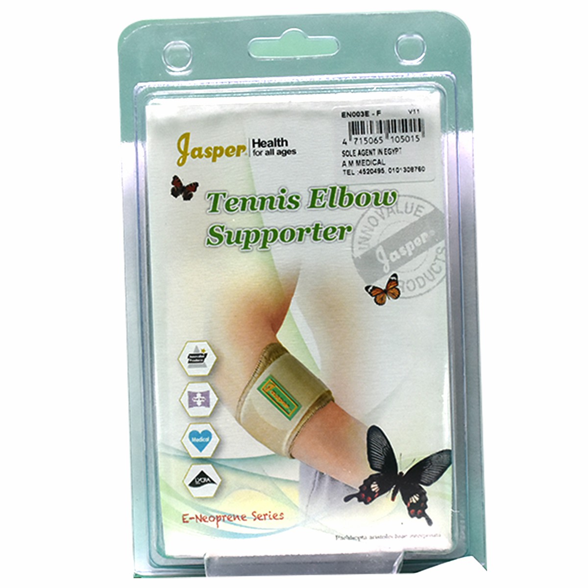 Jasper Tennis Elbow Uisize (En003E) image number 0