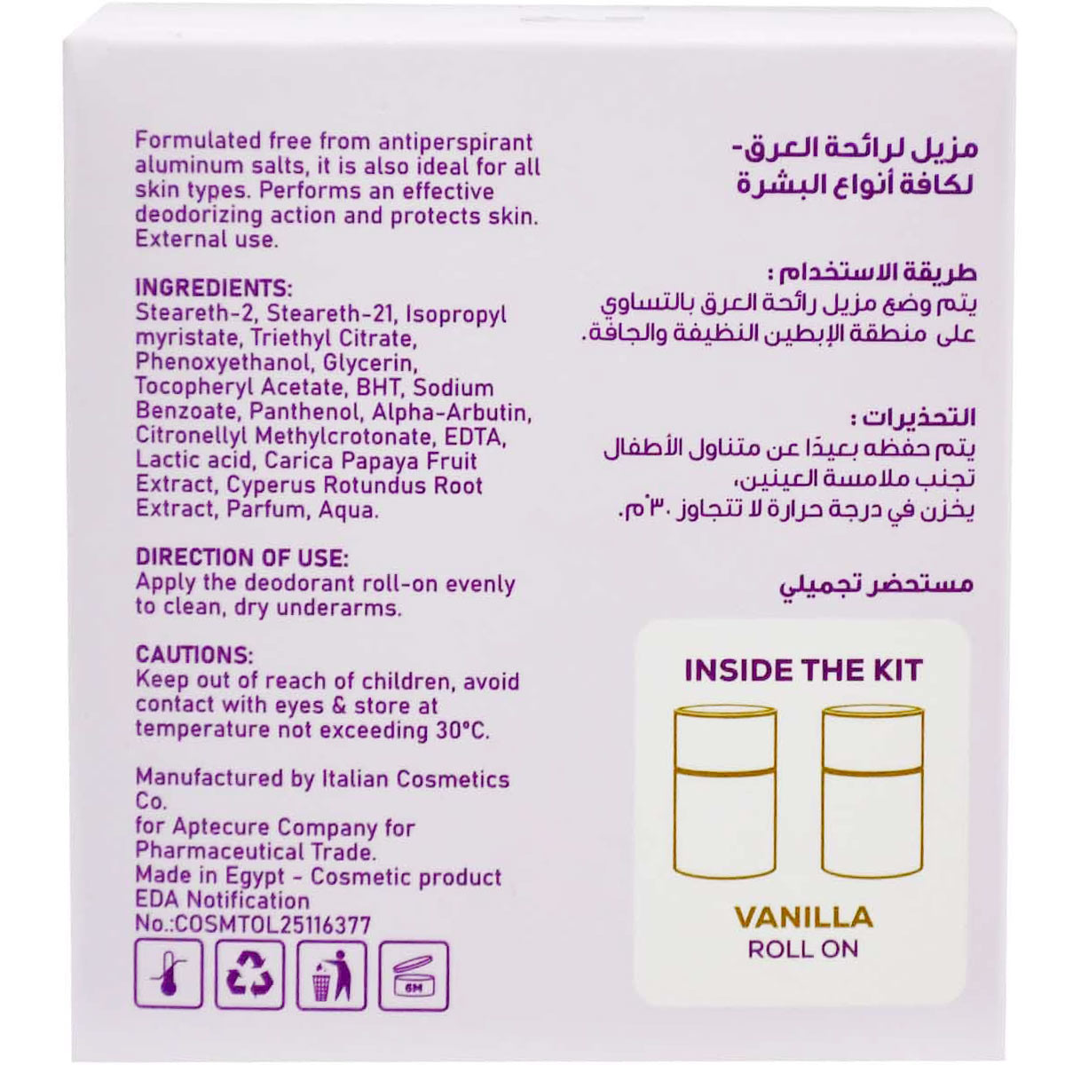 Nouvique Nouvideo Vanilla Deodorant Roll On for Women 2x50 ml (Offer Pack) image number 1