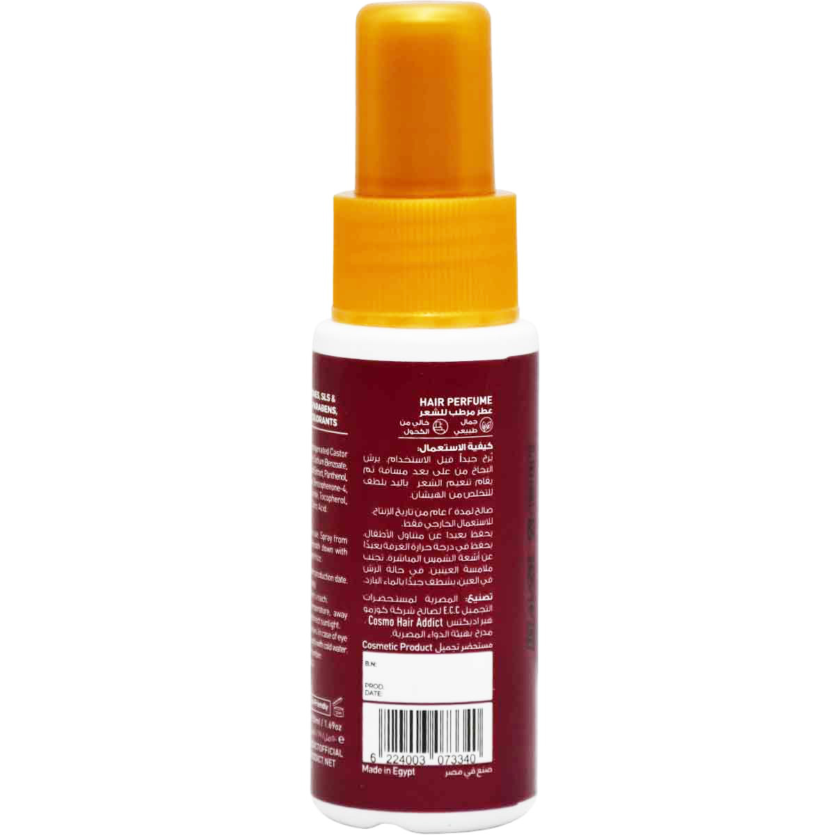 The Hair Addict Tobacco Nights Hair Perfume 50ml image number 1