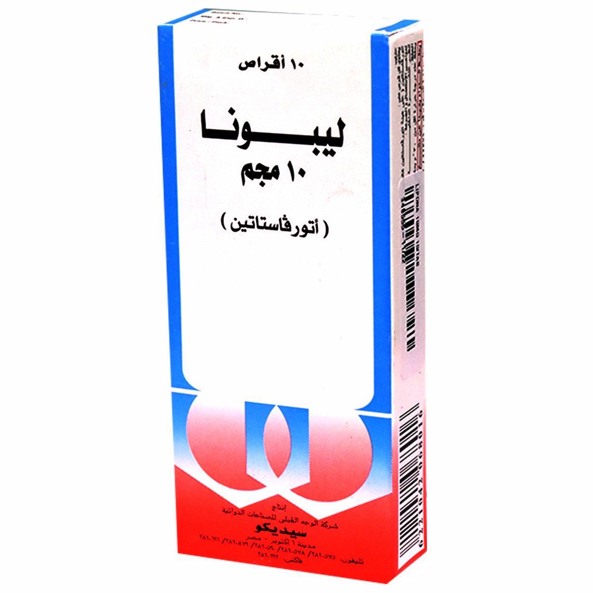 Lipona 10mg 10 Tablets image number 0