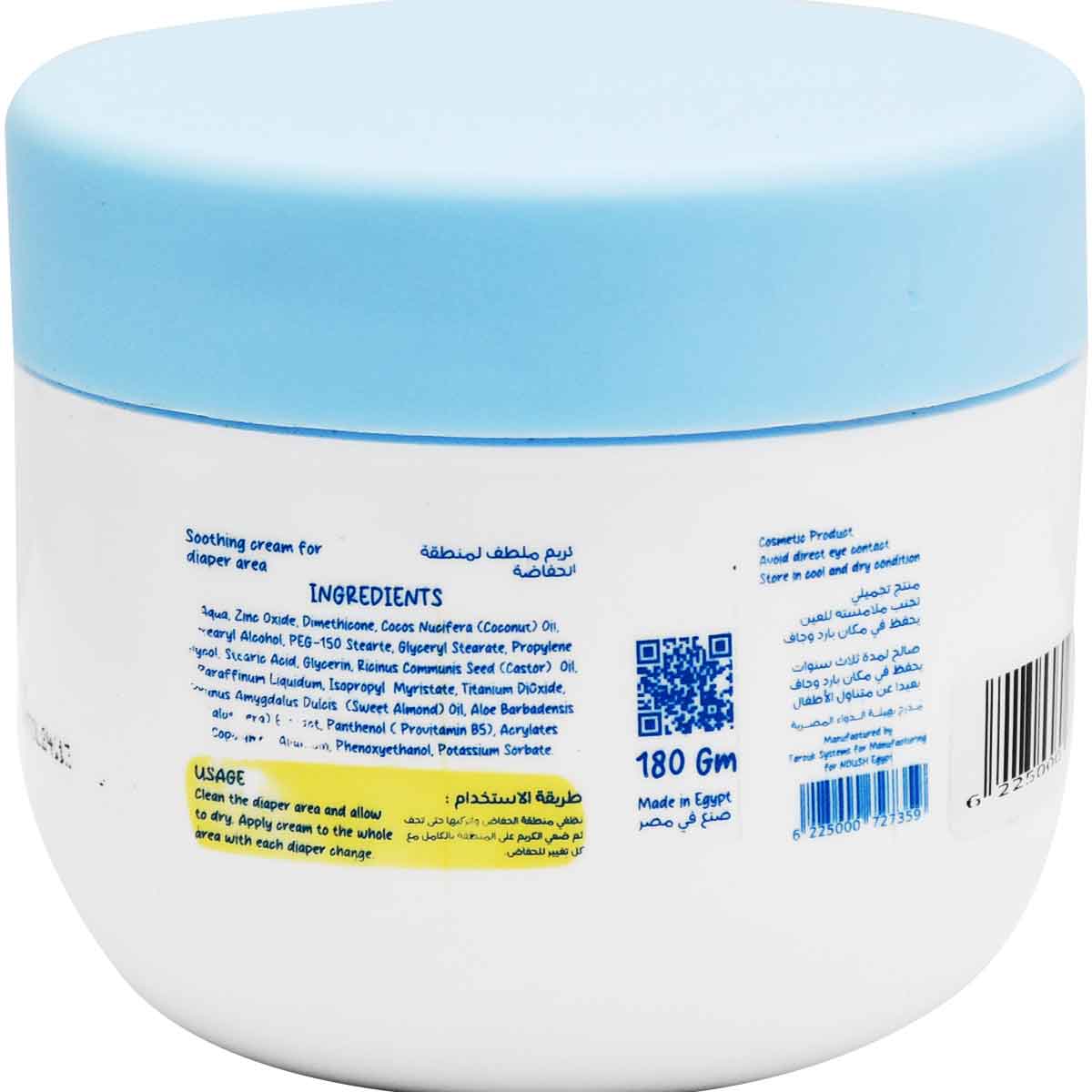 Noush Diaper Rash Soothing Cream 180 gm image number 1