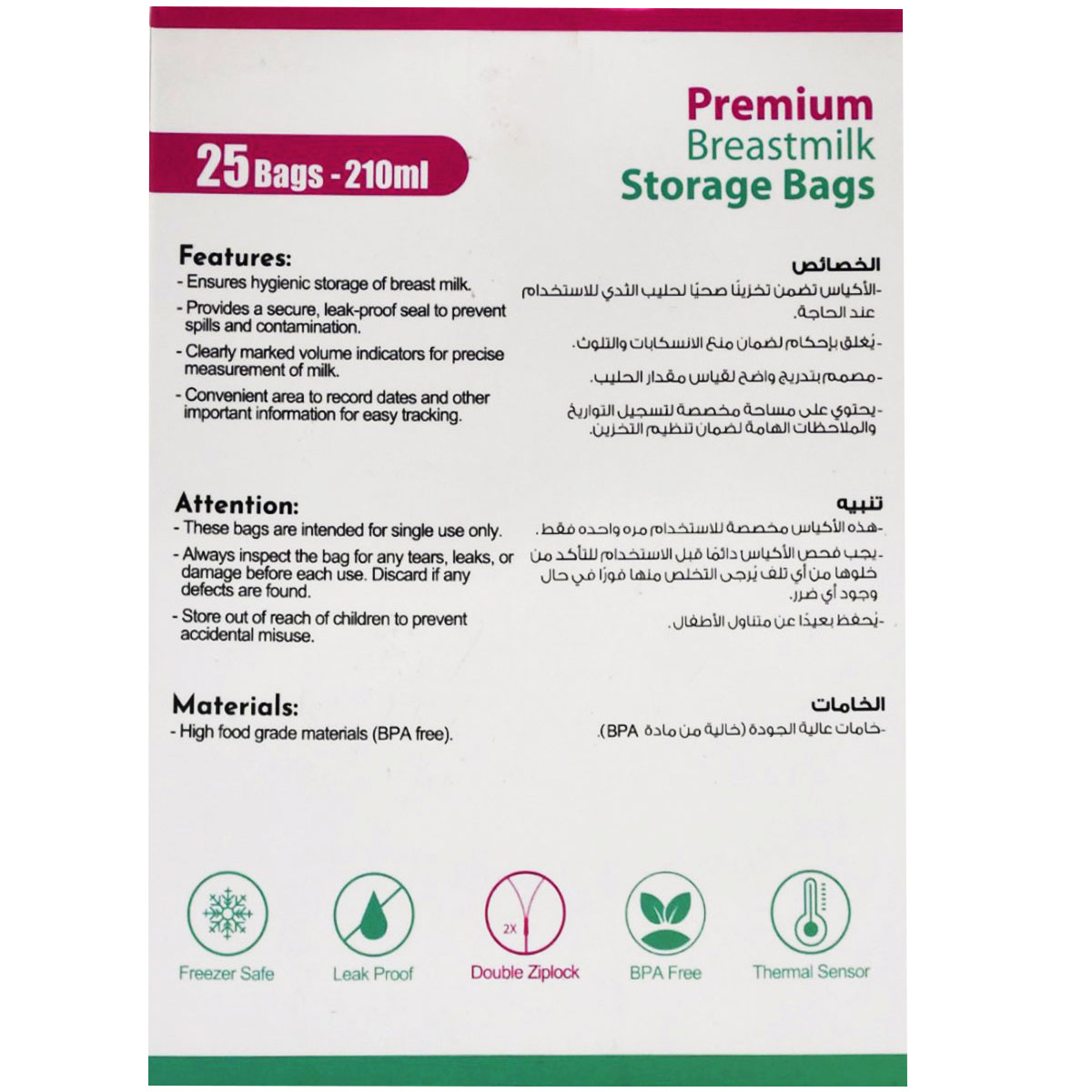La Frutta Breast Milk Storage Bags 25X210 ml/25420 image number 1