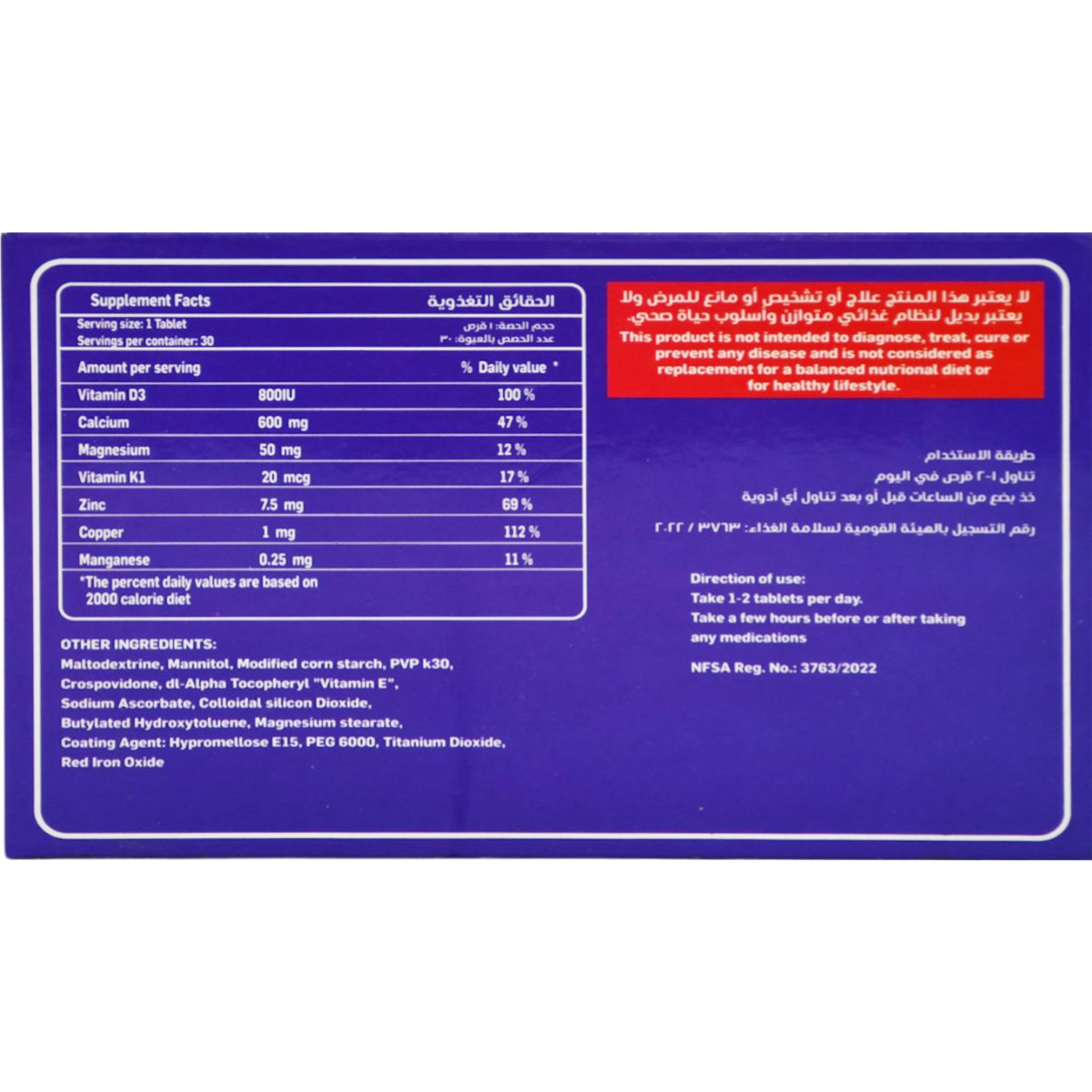 Hanzacal 30 Film Coated Tablets image number 1