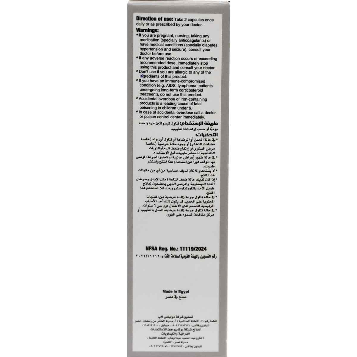 Floragestive Iron 30 Hard Gelatin Capsules image number 1