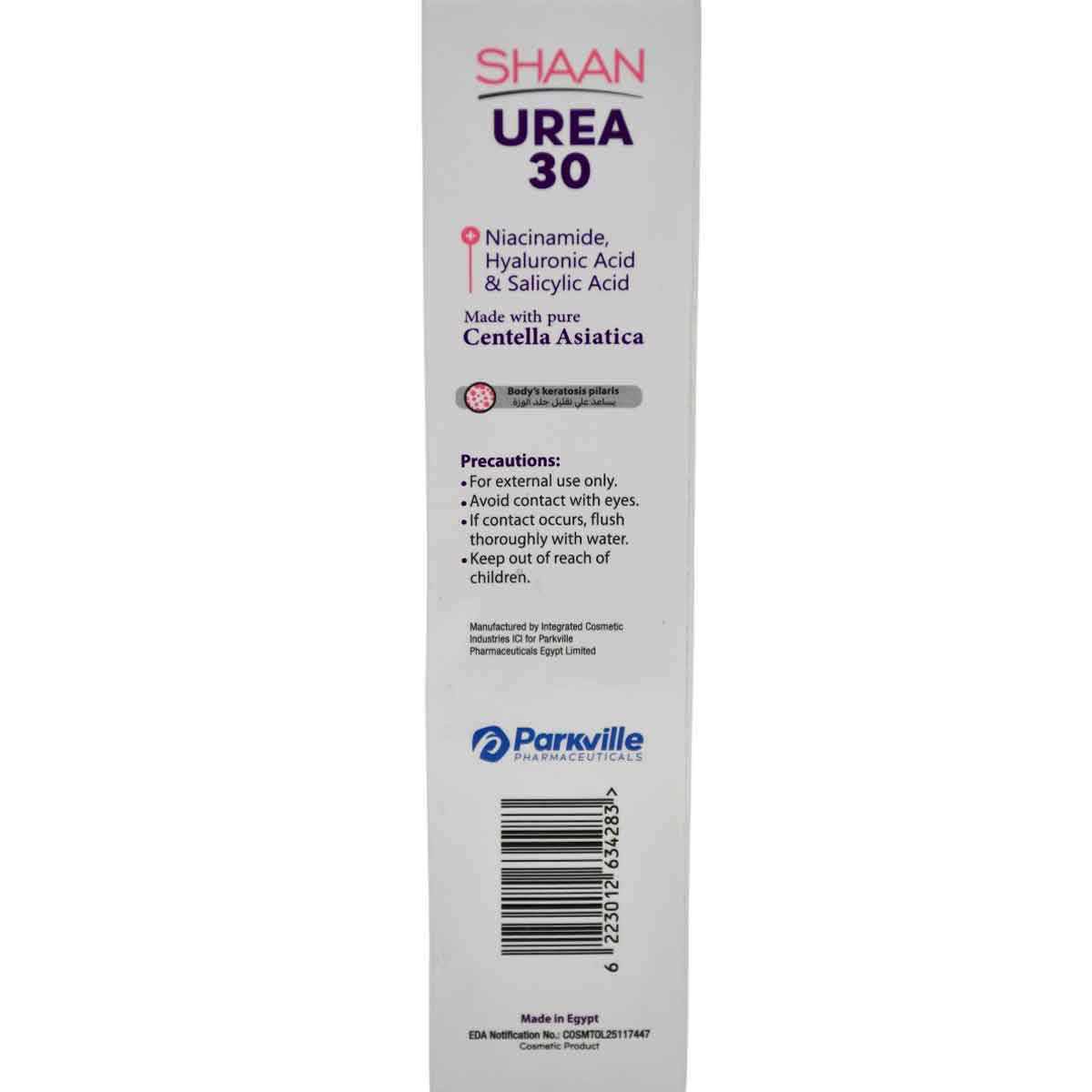 Shaan Urea 30 Pentavitin Softening and Exfoliating Cream 100gm image number 1