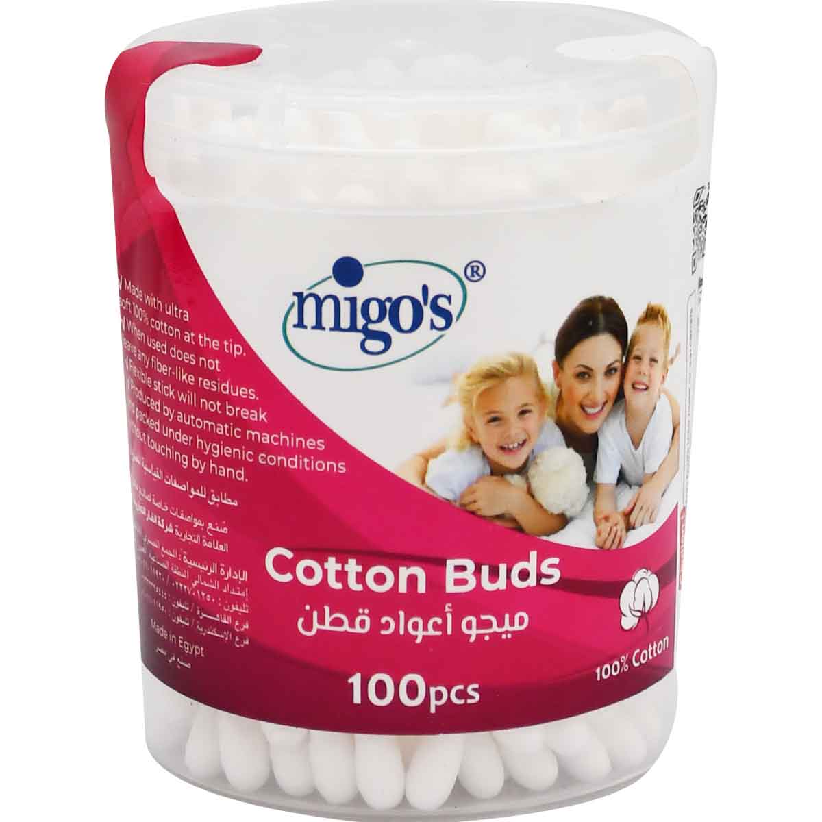 Migos Cotton Buds Jar 100 Pieces/18109 image number 0