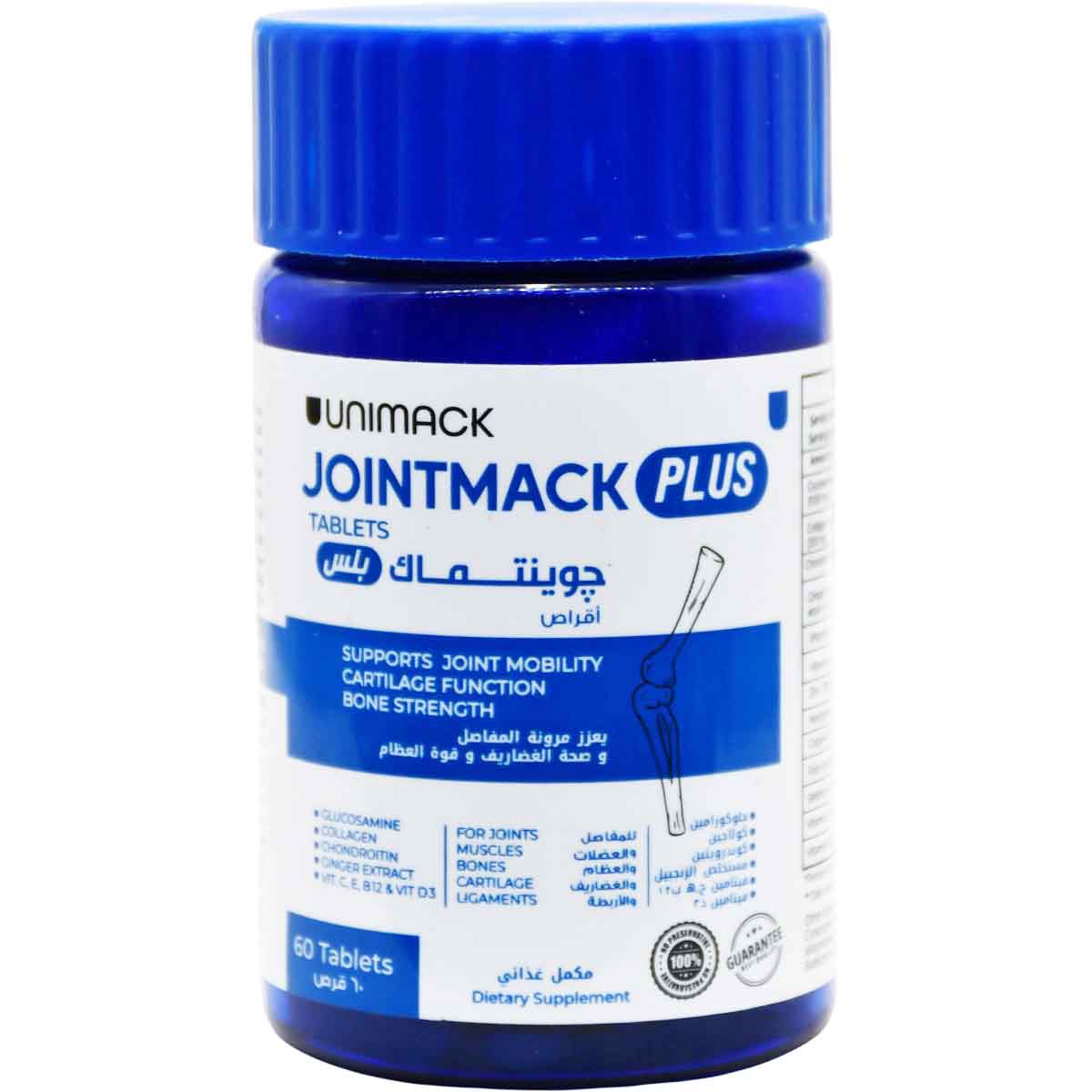 Jointmack Plus (Jar) 60 Tablets image number 0