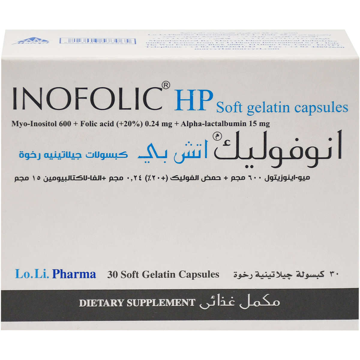Inofolic HP 30 Softgel Capsules image number 0