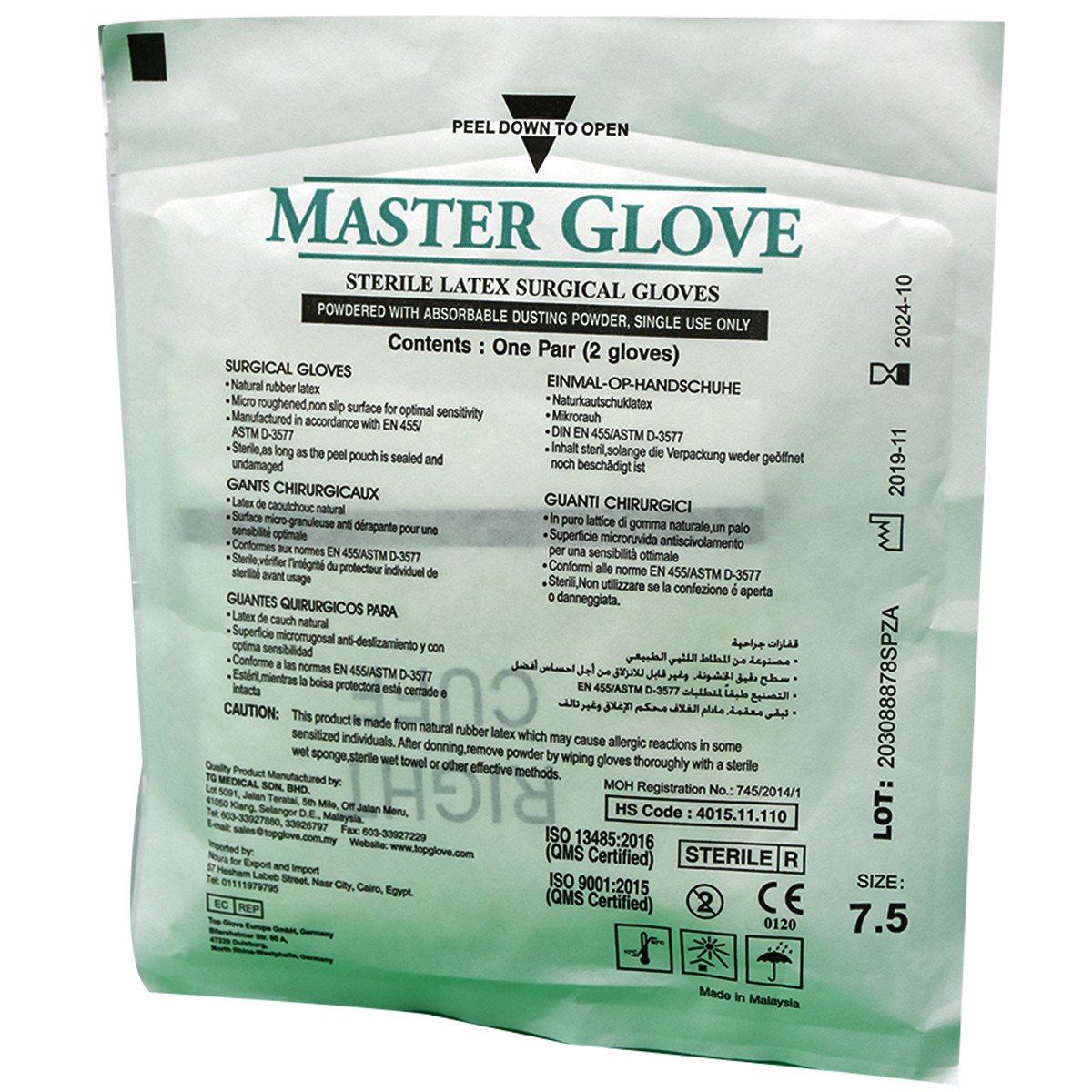 Surgical Gloves Sterile Size 7.5 image number 0