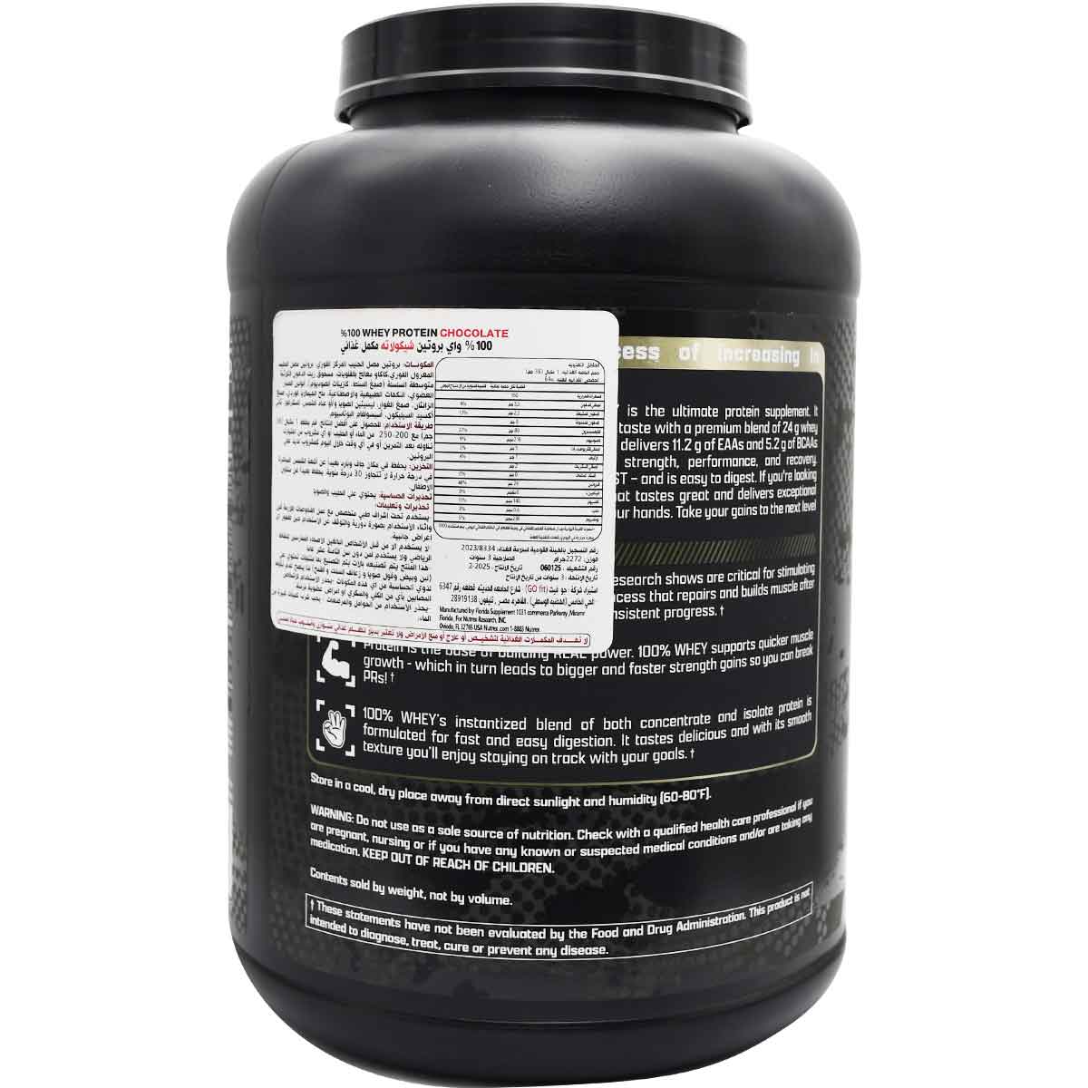 Whey Protein Chocolate 2272gm image number 1