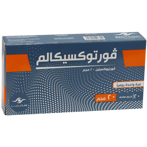Vortoxicalm 20mg 20 Film Coated Tablets image number 0