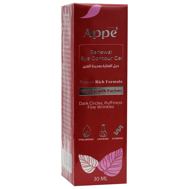 Cosmo Appe Eye Dark Circles Cream Gel 30ml image number 0