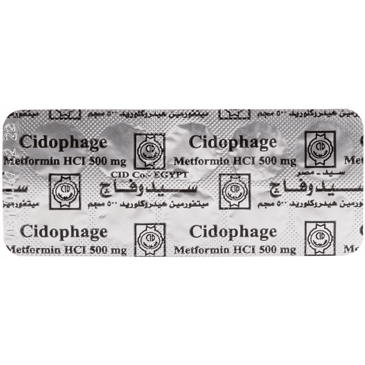 Cidophage 500mg 10 Tablets image number 0