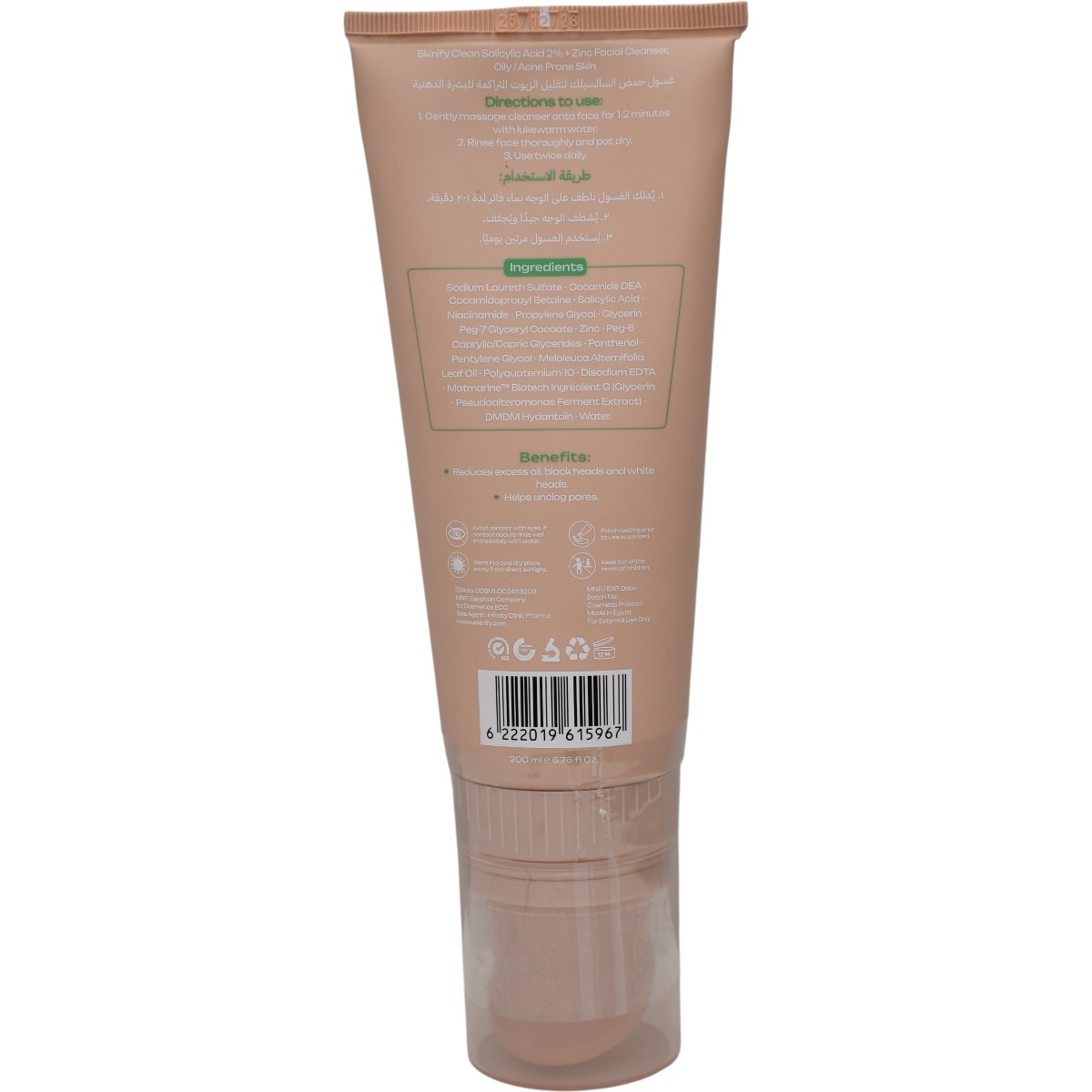 Skinify Salicylic Acid and Zinc Facial Cleanser 200ml image number 1