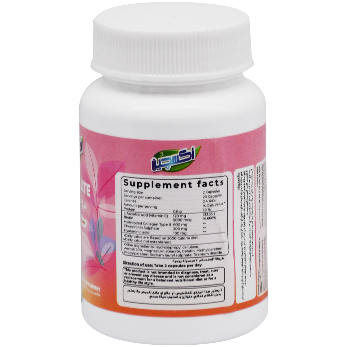 Dr Oxygen Beauty Lite 30 Capsules image number 1
