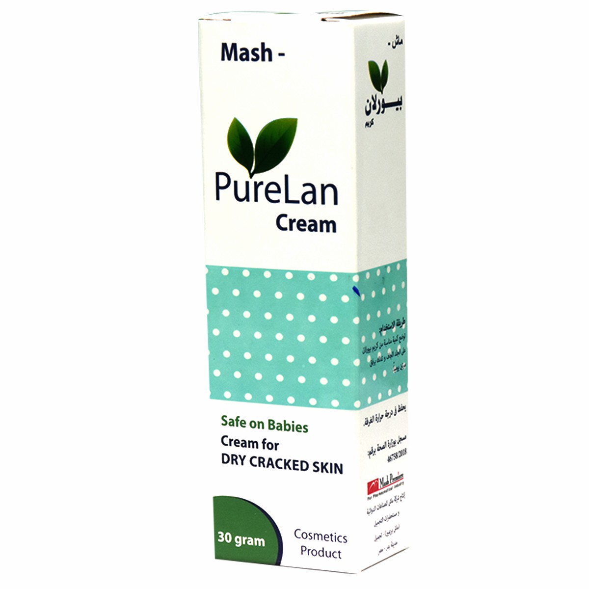 Purelan 30gm Cream image number 0