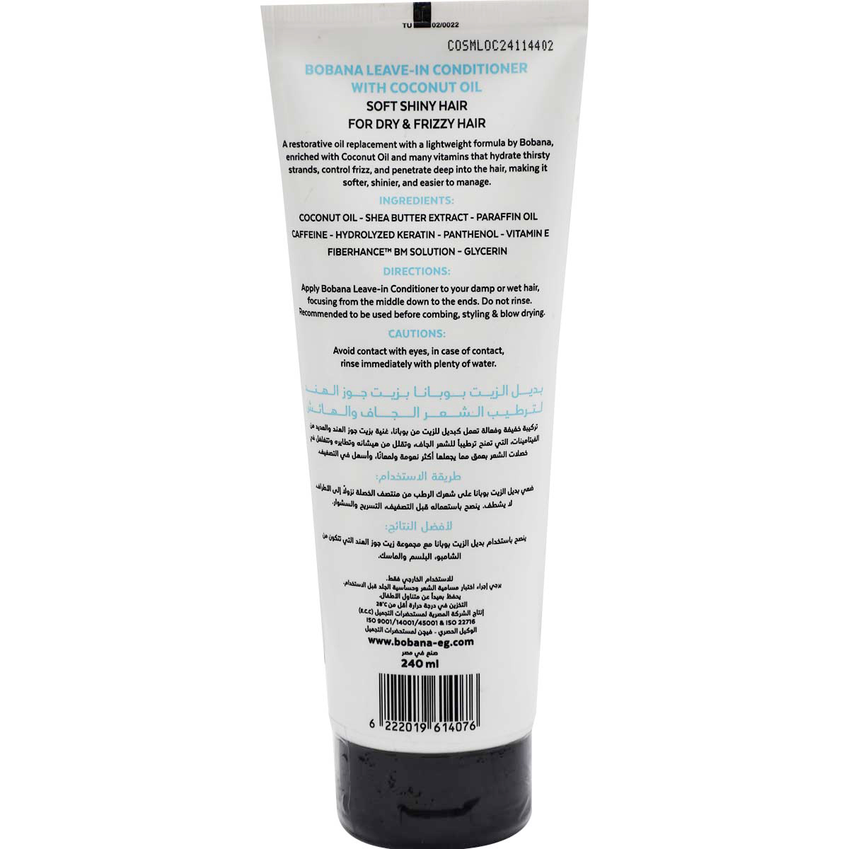 Bobana Leave In with Coconut Oil Conditioner 240ml image number 1