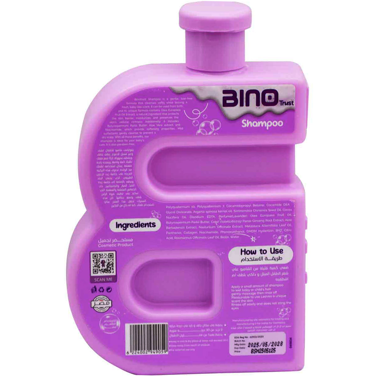 Binotrust Shampoo Sulphate-Free Galaxino 350 ml image number 1