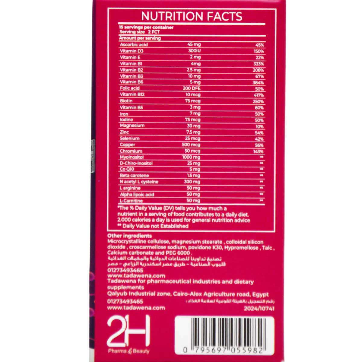 Myocta Plus 30 Film Coated Tablets image number 1