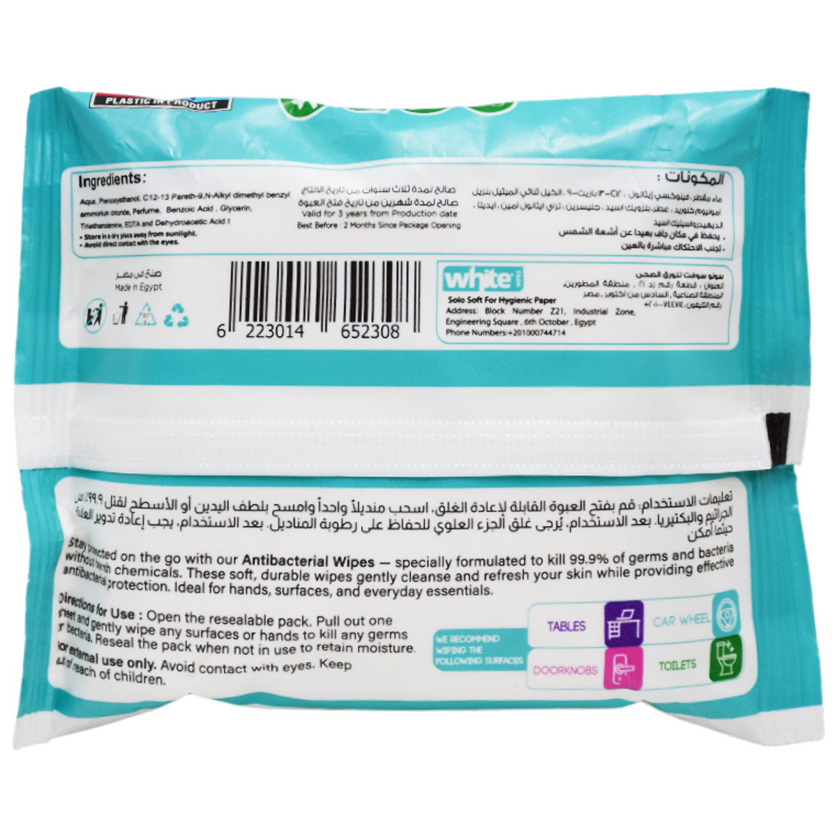 White Antibacterial Lemon Lime Wet Wipes 15 Pieces image number 1