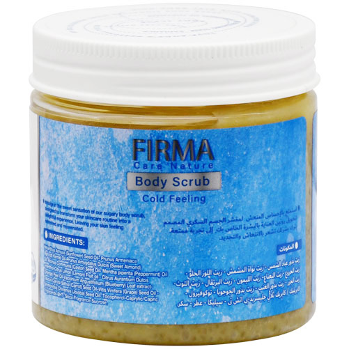 Firma Care Nature Body Scrub Cold Feeling 250gm image number 0