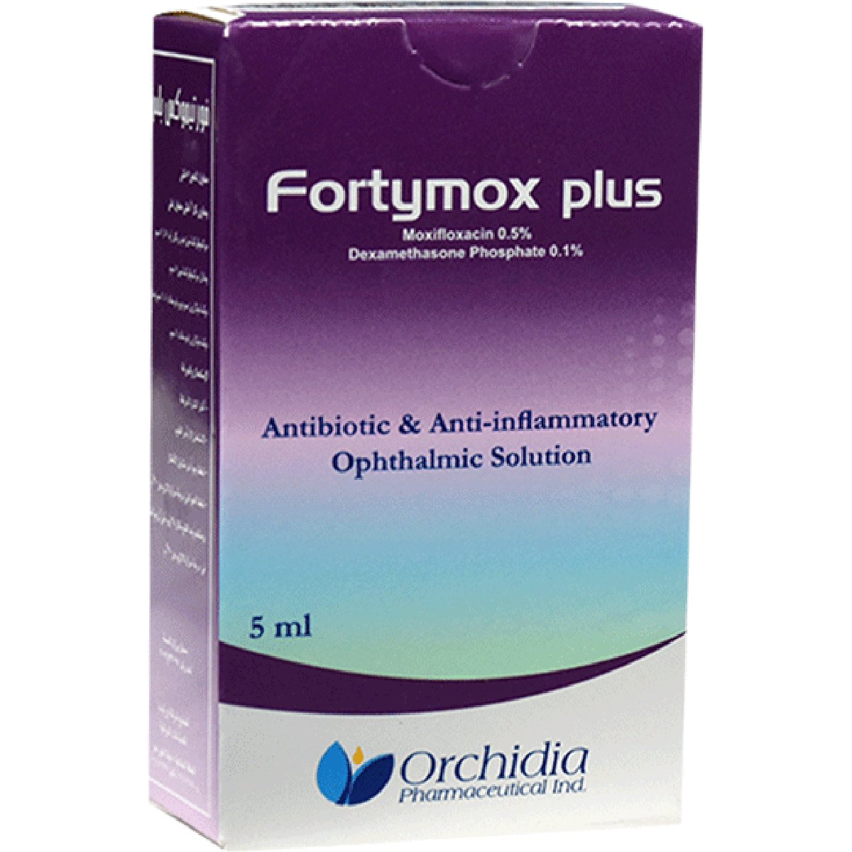 Fortymox Plus(0.5%+0.1%) Eye Drop 5ml image number 0