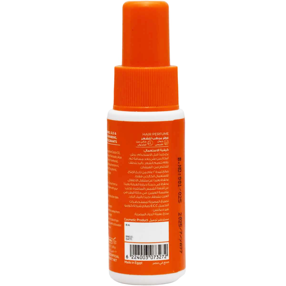 The Hair Addict Peachy Tropics Hair Perfume 50ml image number 1